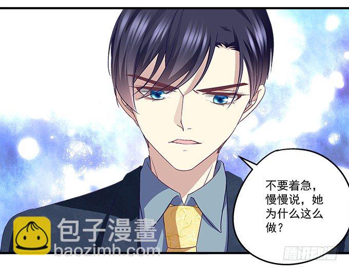 60话 都是你做的！(1/2)-第60话