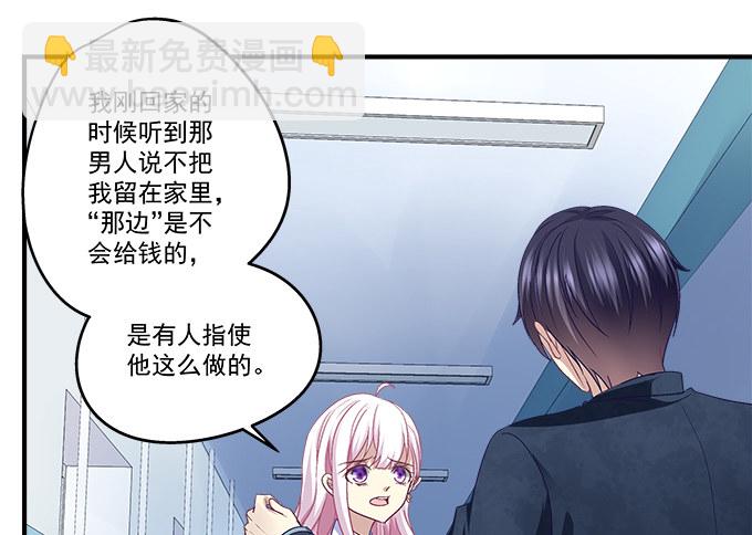 60话 都是你做的！(1/2)-第60话