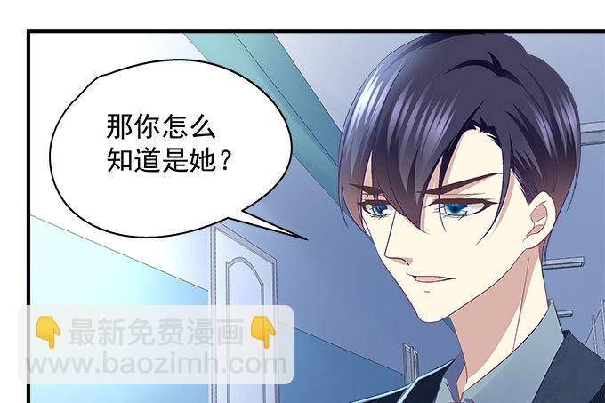 60话 都是你做的！(1/2)-第60话