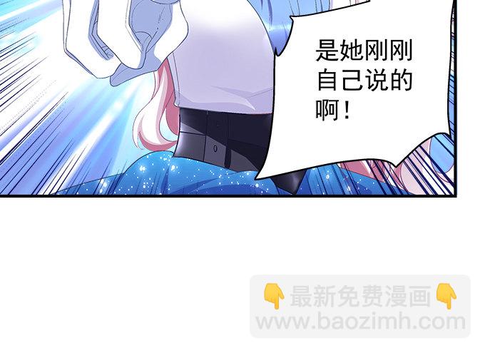 60话 都是你做的！(1/2)-第60话