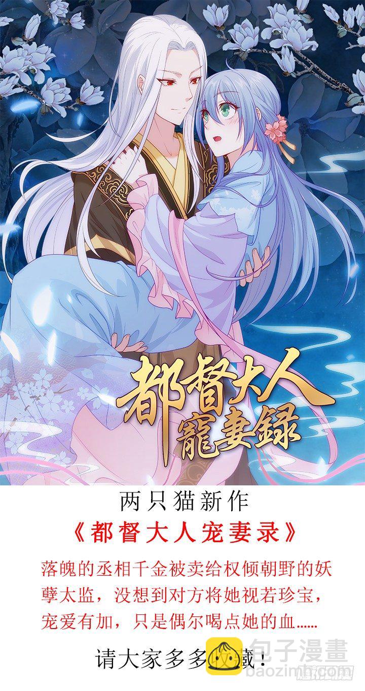 60话 都是你做的！(1/2)-第60话