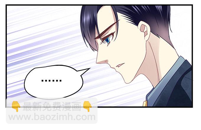 60话 都是你做的！(1/2)-第60话