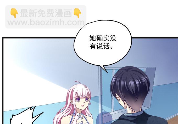 60话 都是你做的！(1/2)-第60话