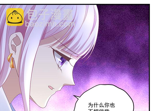 60话 都是你做的！(1/2)-第60话