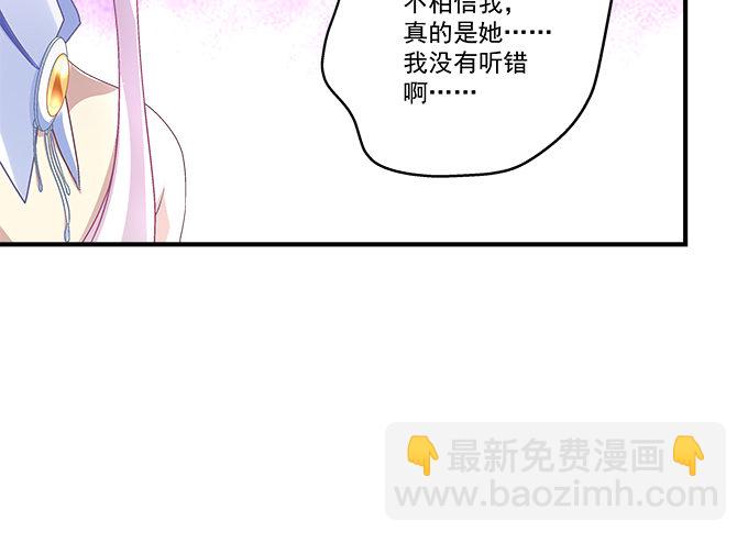 60话 都是你做的！(1/2)-第60话