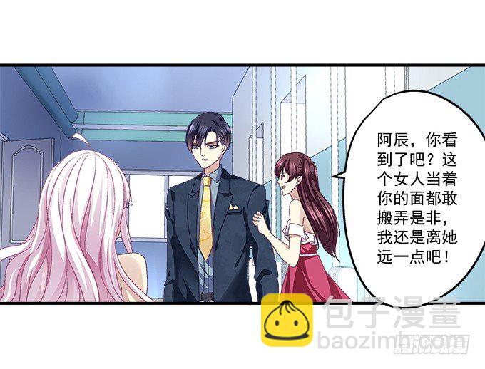 60话 都是你做的！(1/2)-第60话