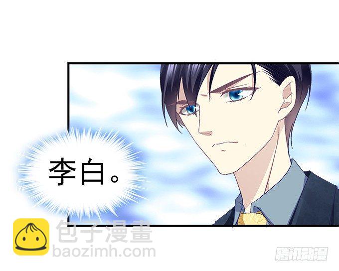 60话 都是你做的！(1/2)-第60话