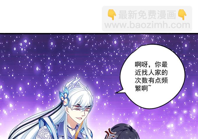 60话 都是你做的！(1/2)-第60话