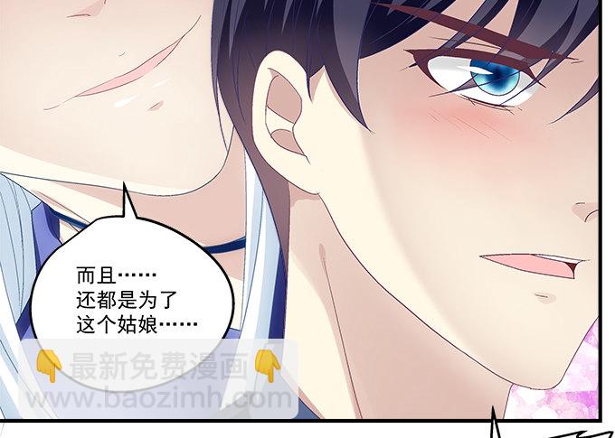 60话 都是你做的！(1/2)-第60话