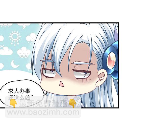 60话 都是你做的！(1/2)-第60话