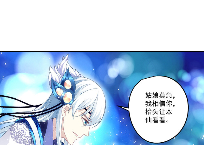 60话 都是你做的！(1/2)-第60话