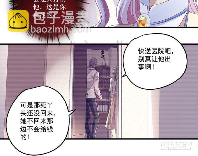 60话 都是你做的！(1/2)-第60话