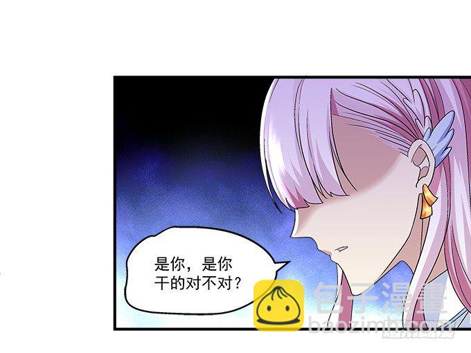 60话 都是你做的！(1/2)-第60话