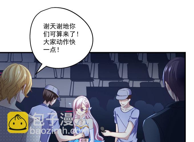 62话 请给我一次机会！(1/2)-第62话