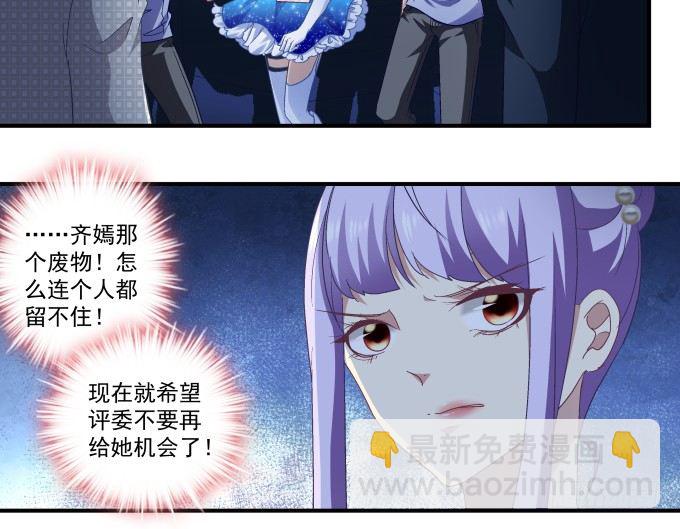 62话 请给我一次机会！(1/2)-第62话