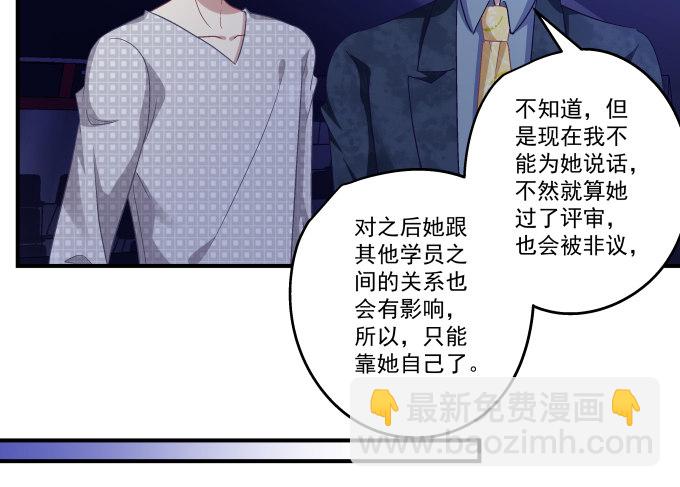 62话 请给我一次机会！(1/2)-第62话