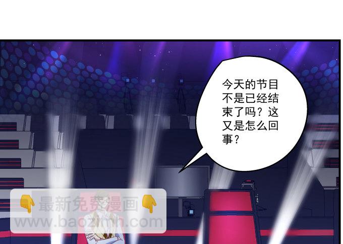 62话 请给我一次机会！(1/2)-第62话