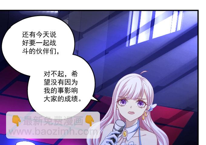 62话 请给我一次机会！(1/2)-第62话