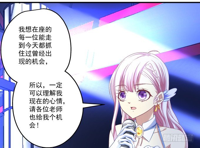 62话 请给我一次机会！(1/2)-第62话