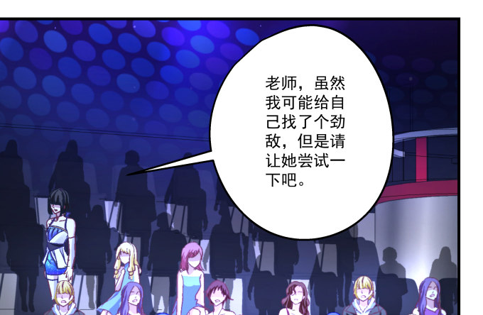 62话 请给我一次机会！(1/2)-第62话