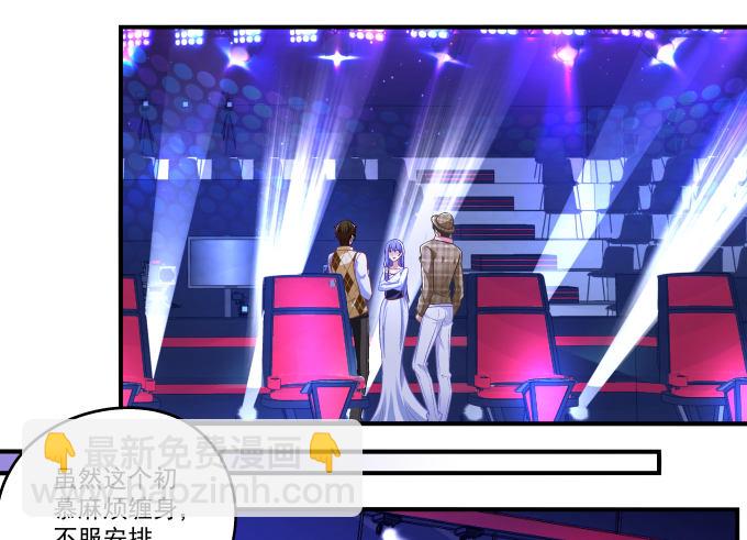 64话 这个结果你能接受么(1/2)-第64话