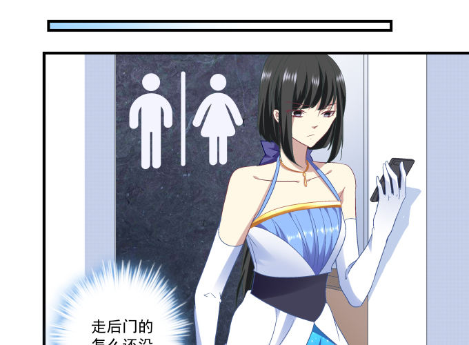 64话 这个结果你能接受么(1/2)-第64话