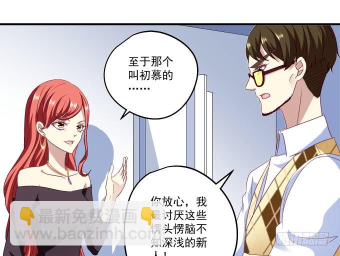 64话 这个结果你能接受么(1/2)-第64话
