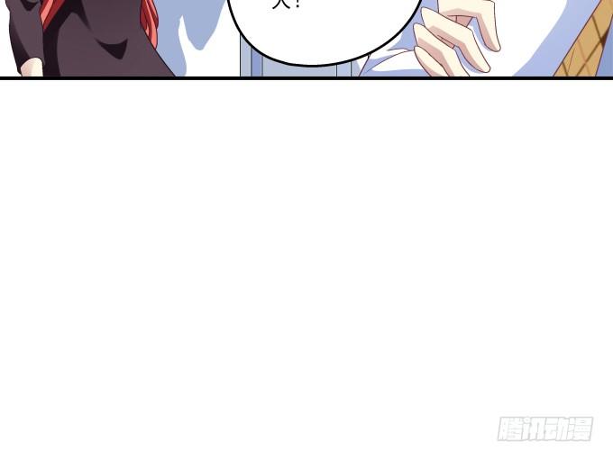 64话 这个结果你能接受么(1/2)-第64话