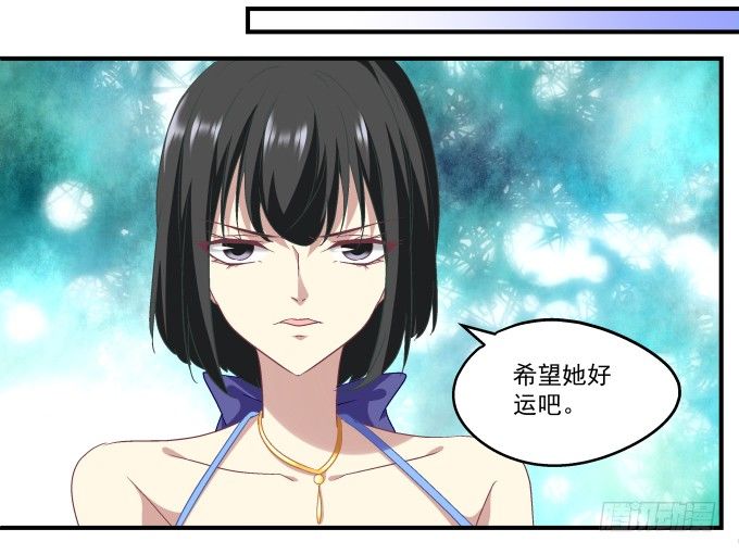 64话 这个结果你能接受么(1/2)-第64话