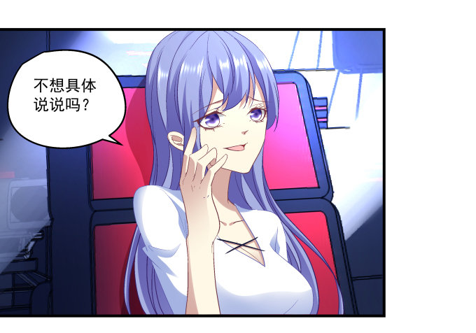 64话 这个结果你能接受么(1/2)-第64话