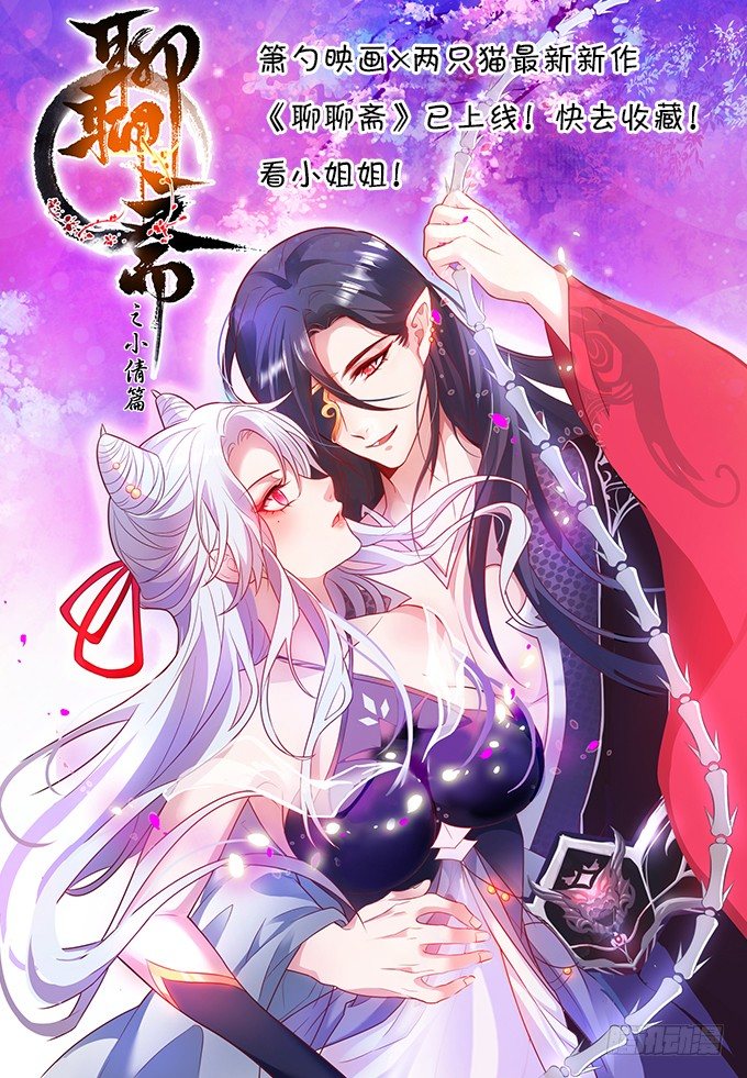 64话 这个结果你能接受么(1/2)-第64话