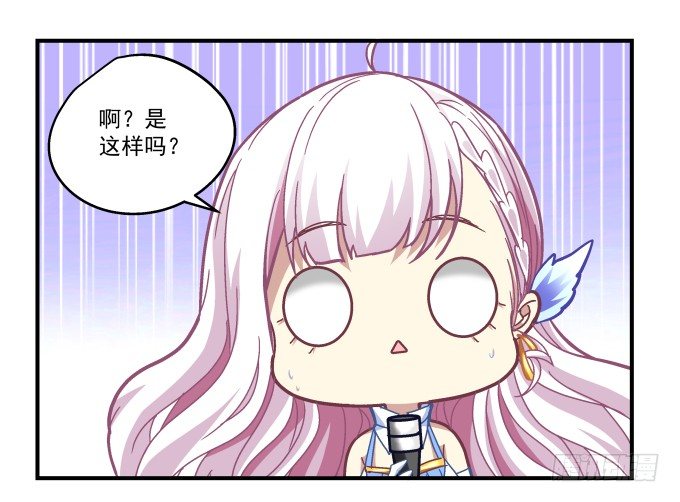 64话 这个结果你能接受么(1/2)-第64话