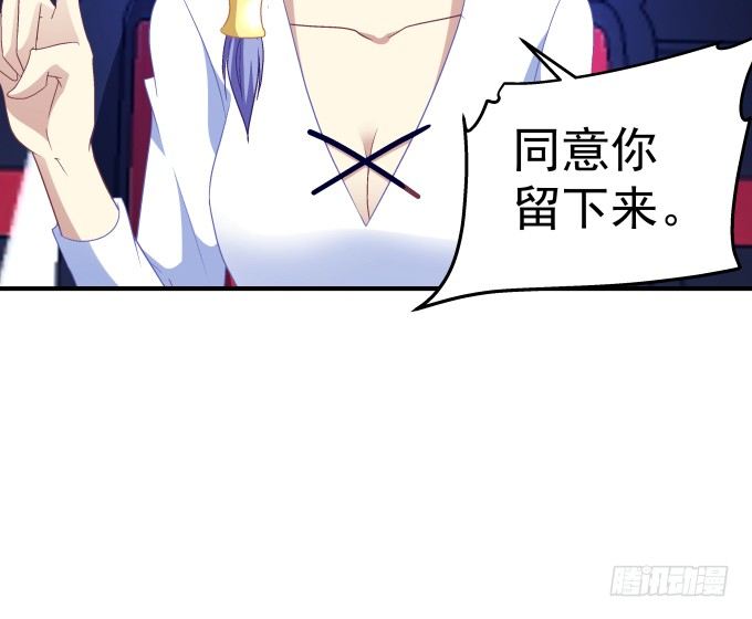 64话 这个结果你能接受么(1/2)-第64话