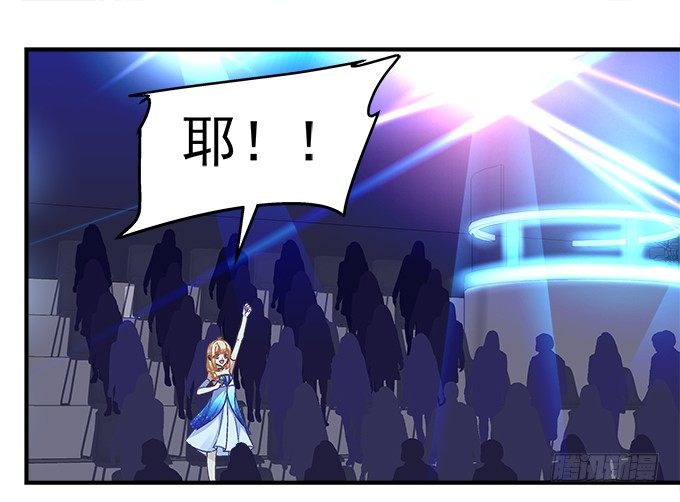 64话 这个结果你能接受么(1/2)-第64话