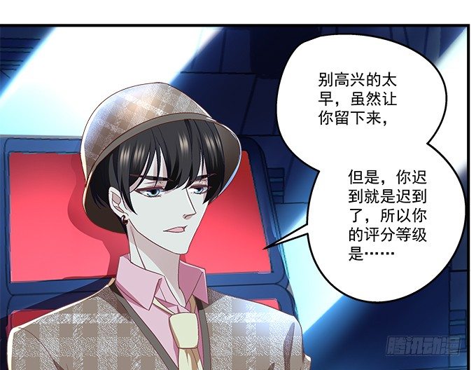 64话 这个结果你能接受么(1/2)-第64话