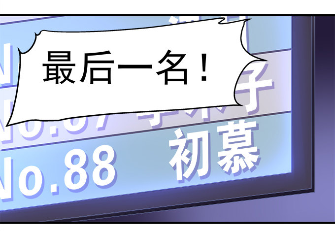 64话 这个结果你能接受么(1/2)-第64话