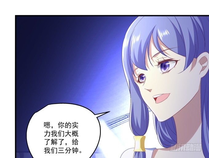 64话 这个结果你能接受么(1/2)-第64话