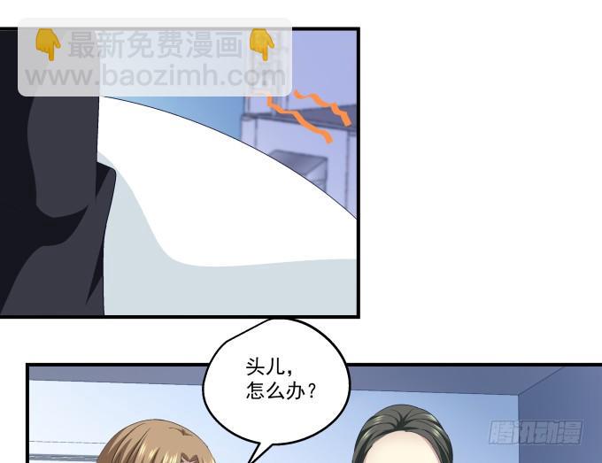 66话 姐姐的男朋友人真好(1/2)-第66话