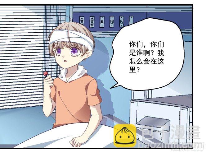 66话 姐姐的男朋友人真好(1/2)-第66话