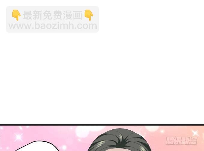 66话 姐姐的男朋友人真好(1/2)-第66话