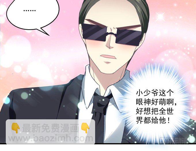 66话 姐姐的男朋友人真好(1/2)-第66话