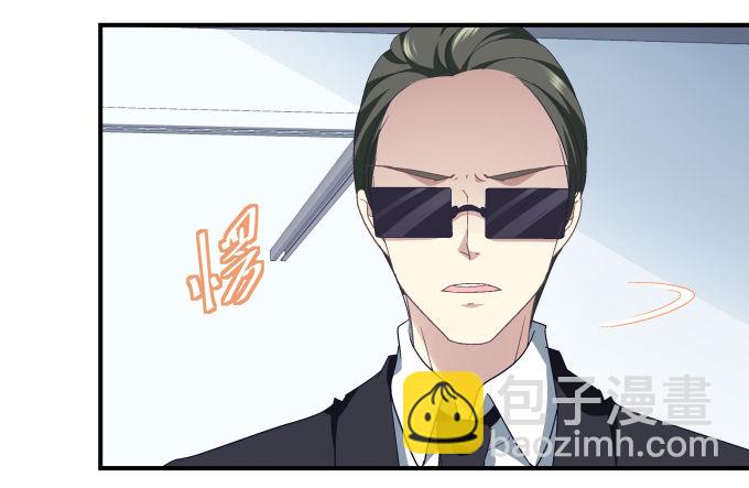 66话 姐姐的男朋友人真好(1/2)-第66话