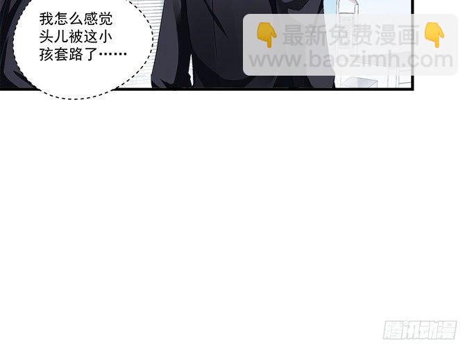 66话 姐姐的男朋友人真好(1/2)-第66话