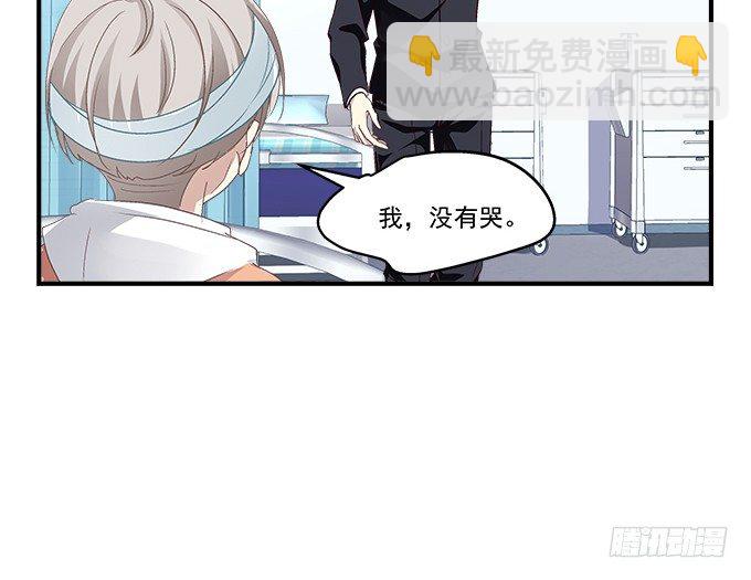 66话 姐姐的男朋友人真好(1/2)-第66话