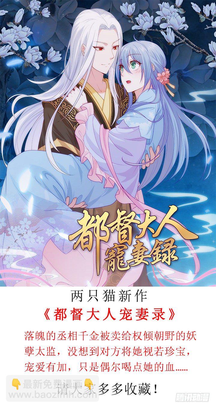66话 姐姐的男朋友人真好(1/2)-第66话