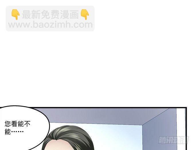 66话 姐姐的男朋友人真好(1/2)-第66话