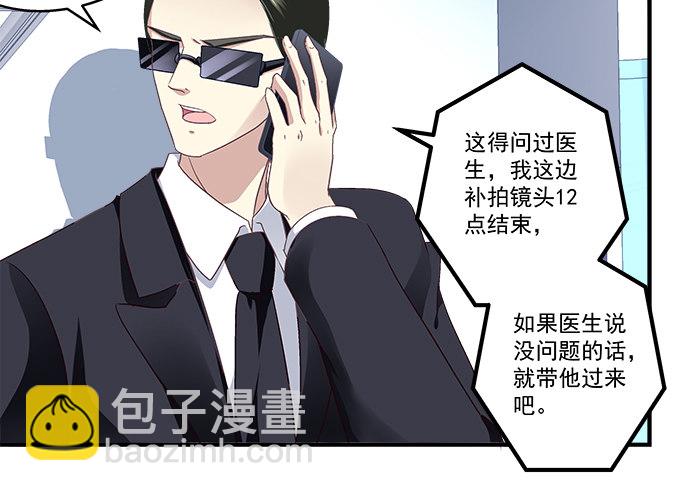 66话 姐姐的男朋友人真好(1/2)-第66话