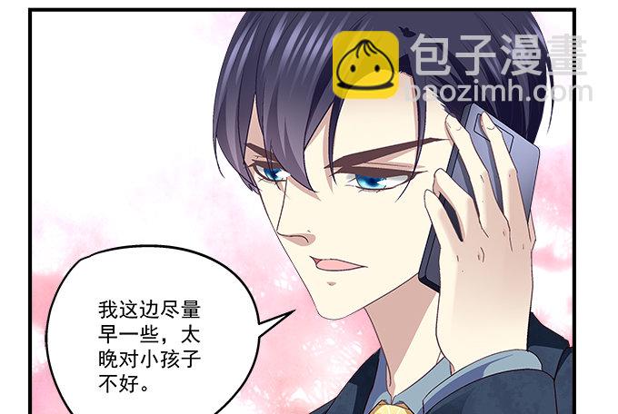 66话 姐姐的男朋友人真好(1/2)-第66话