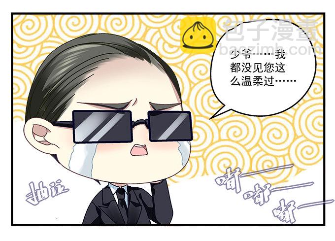 66话 姐姐的男朋友人真好(1/2)-第66话