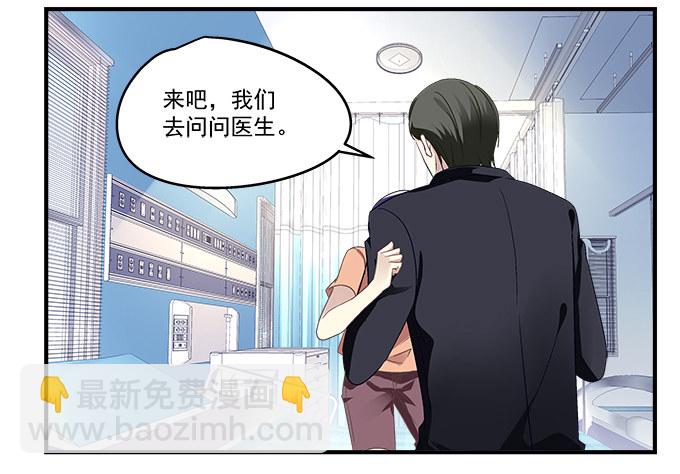 66话 姐姐的男朋友人真好(1/2)-第66话